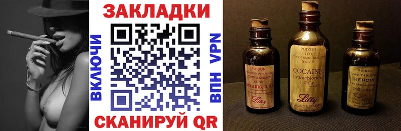 Наркошоп купить Конопля  КОКАИН  APVP  Амфетамин  Меф мяу мяу  Оха