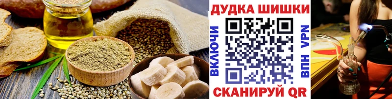 Еда ТГК марихуана  Купить  Оха 