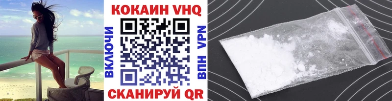 COCAIN FishScale  Купить  Оха 