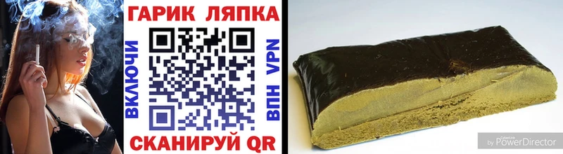 Гашиш Изолятор Оха