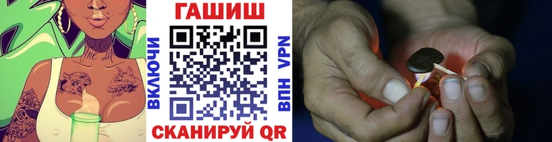 Купить  Оха  Гашиш убойный 