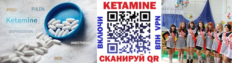 КЕТАМИН VHQ  Купить где  Оха 