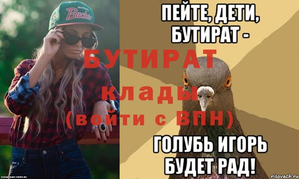 таблы Карталы