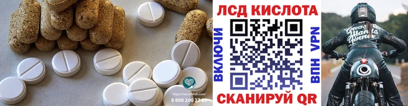 LSD-25 экстази ecstasy Купить Оха