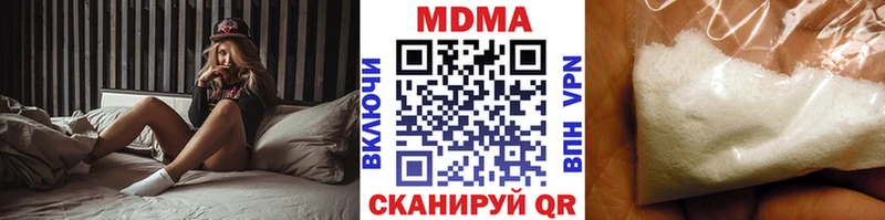 МДМА молли  Купить закладки  Оха 