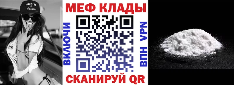 Купить где  Оха  МЯУ-МЯУ VHQ 