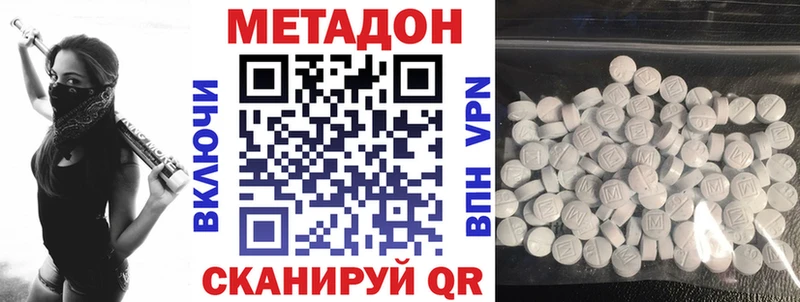 Купить  Оха  Метадон кристалл 
