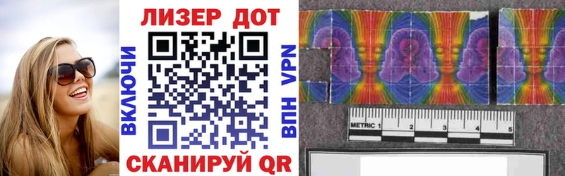 Марки 25I-NBOMe 1,5мг  Купить закладки  Оха 