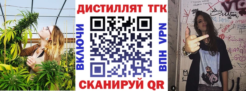 Купить  Оха  Дистиллят ТГК концентрат 